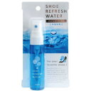 荒川産業 シューリフレッシュウォーター アクア 30mL