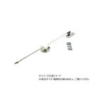 ハイロジック Z-977 スティ S-34 1個入 71977