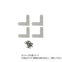 ハイロジック Q-027 ステンレス平横 47mm 4枚入 72027(4)