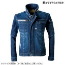 アイズフロンティア ハイキックバックデニムジャケット 11 インディゴブルー M 7260
