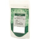 クサカベ ピグメント 100 顔料 50g コバルトグリーンディープ 068