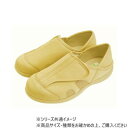 神戸生絲 あし笑顔/かかとが踏めるルームシューズLL KT-1 ベージュ