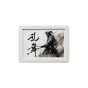 大西賢製販 ILLU ME 陣内雅文 乱舞 A4 ホワイト IMS1-WH4