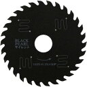 山真製鋸 Y'sGOD ブラックパールサイレント 26719