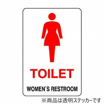 ユニット 透明ステッカー(小)　TOILET(女) 807-71B