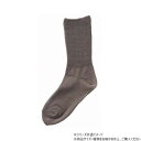 神戸生絲 コベス 婦人シルク混ふくらはぎ楽らくソックス22-25cm 3971 ミドルグレー
