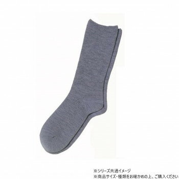 神戸生絲　コベス　婦人ふくらはぎ楽らくソックス(毛混)22-25cm 3900 グレー