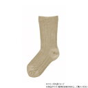 神戸生絲 コベス 婦人ゴム無し/超ゆったり靴下(綿混)22-24cm 3685 ベージュ