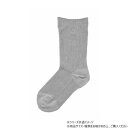 神戸生絲 コベス 婦人ゴム無し/超ゆったり靴下(綿混)22-24cm 3685 グレー