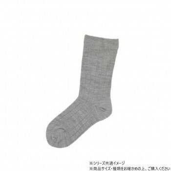 神戸生絲　コベス　紳士ゴム無し/超ゆったり靴下(毛混)24-26cm 5674 グレー(4)
