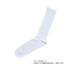 神戸生絲 コベス 紳士綿混5足組リブソックス26-28cm BD506 ホワイト