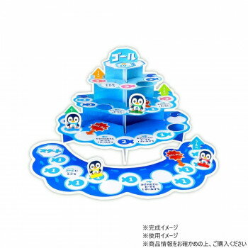 アーテック ぺんぎんフィッシングすごろく 21204