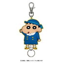 クレヨンしんちゃん ラバーリールKH(ようちえん)