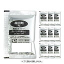 アーテック ATトイレの凝固剤10個入 52296