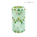 モザイク フラワーベース シリンダー リーフグリーン 13025890123