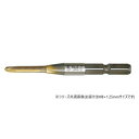 No.28-P 6角軸ステンレス用ポイントタップ M8×1.25mm