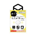 さがすくん!(紛失防止タグ) ホワイト WT-01W