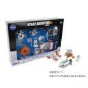 スペースアドベンチャー ルナローバー プレイセット NR20405C