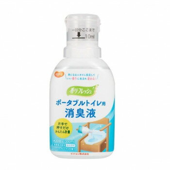 ハビナース ポータブルトイレ消臭液 300ml 561288