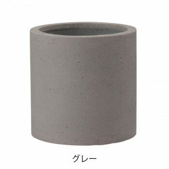グリーンポット 植木鉢 コーディル シリンダー グレー 39cm AN-CC3939SC