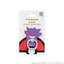 ポケットモンスター ラバーIJOYRING4 ゲンガー IR-PM53