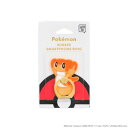 ポケットモンスター ラバーIJOYRING4 シャリタツ(そったすがた) IR-PM58