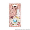 ポケットモンスター リングストラップ クワッス RS-PM05