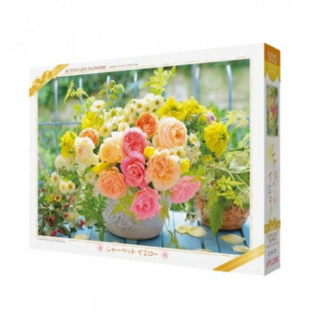 ジグソーパズル　フラワー　シャーベット　イエロー　500-276