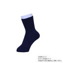 幸和製作所 テイコブ(TacaoF) じんわりあったかくつ下 すべり止め付 紳士用 24-26cm ネイビー UK03N-NV-G-N4