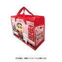 クレヨンしんちゃん N ART オミヤゲバッグ(しんのすけ)