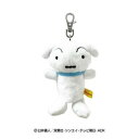 クレヨンしんちゃん ヌイグルミリールキーカバー(シロ)