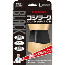山田式 BLACKコシラークワンタッチベルト L 297-000812-00(4)