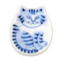 有田焼 ネコの箸置き トラ猫