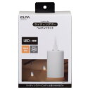 ELPA(エルパ) LEDライティングバー用ライト LRS-P01L(IV)