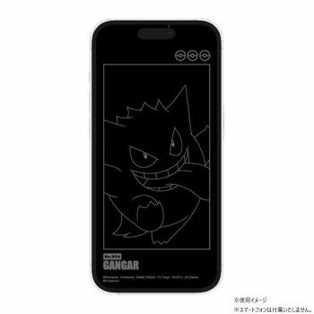 ポケットモンスター iPhone14Pro対応ガラススクリーンプロテクター ゲンガー POKE-821B
