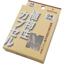 松屋 MPカプセル植物性 0号 60個入 707-114020-00