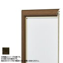 アルナ アルミフレーム デッサン額 HVM 宗達 コピー紙A5 12855