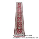 ロイヤル ベルギー製モケット織り 廊下敷 レッド 80x440cm R1487644RE