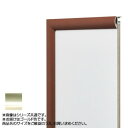 アルナ アルミフレーム デッサン額 YFM ゴールド コピー紙B4 1626