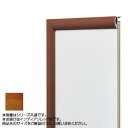 アルナ アルミフレーム デッサン額 YFM インディアンレッド コピー紙B4 16079