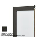 アルナ アルミフレーム デッサン額 モントレ ビター 正方形400角 13176