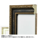 アルナ 樹脂フレーム デッサン額 1644 ホワイト 正方形200角 13682