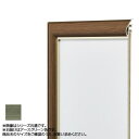 アルナ アルミフレーム デッサン額 HVM アースグリーン 水彩F号用F4 1217