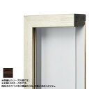 アルナ 樹脂フレーム 油額 ダブルフレーム オーク F10 61617