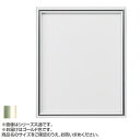 アルナ アルミフレーム デッサン額 IC ゴールド 250角・2273
