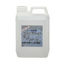 クリスタルプロセス ガラス ケイ素被膜ウィンドコート 2L H05200(2)