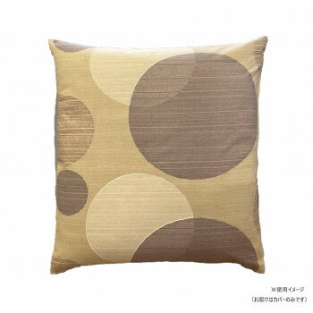 豊泉産業　座布団カバー5枚セット　丸重ね　ブラウン　F267BR