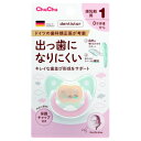 チュチュ デンティスター1 おしゃぶり ブルー 534-995724-00