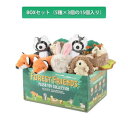 P.L.A.Y. フォレストフレンズ BOXセット(15個入)