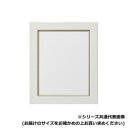 アルナ アクリル付 CF-ネオW面金付 500角 10255